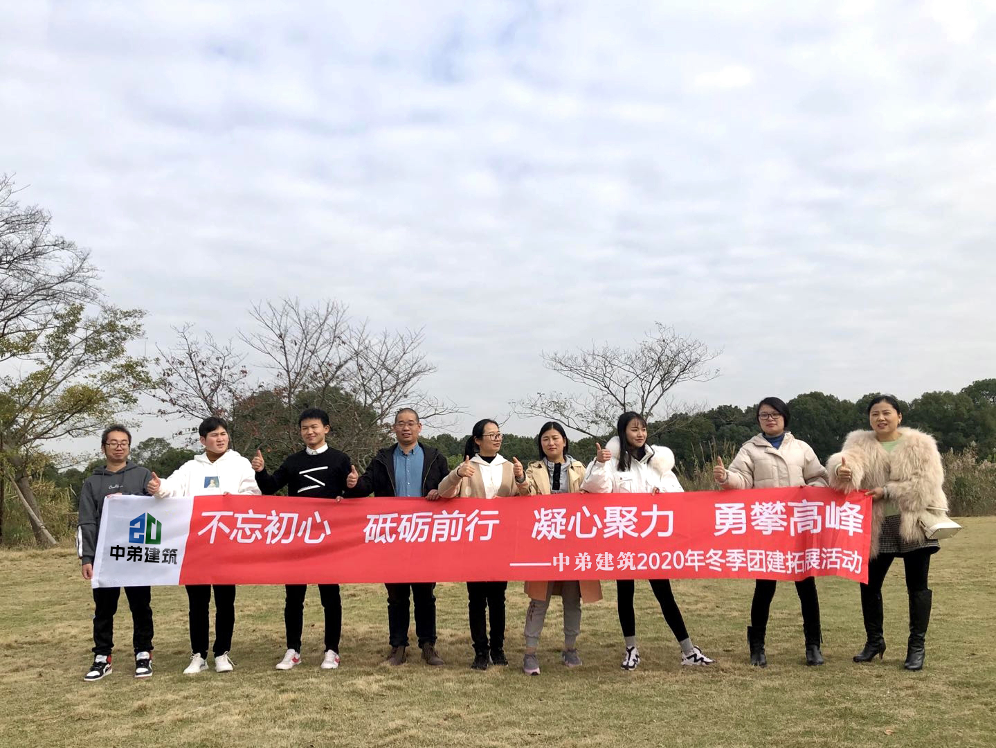 西郊庄园趣味团建